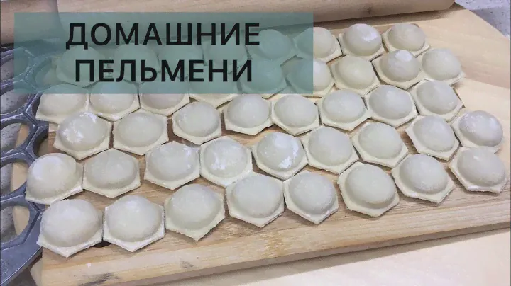 ПЕЛЬМЕННЫЙ БИЗНЕС НЕ ДЛЯ ВСЕХ // зарабатываем на том, что делаем быстро