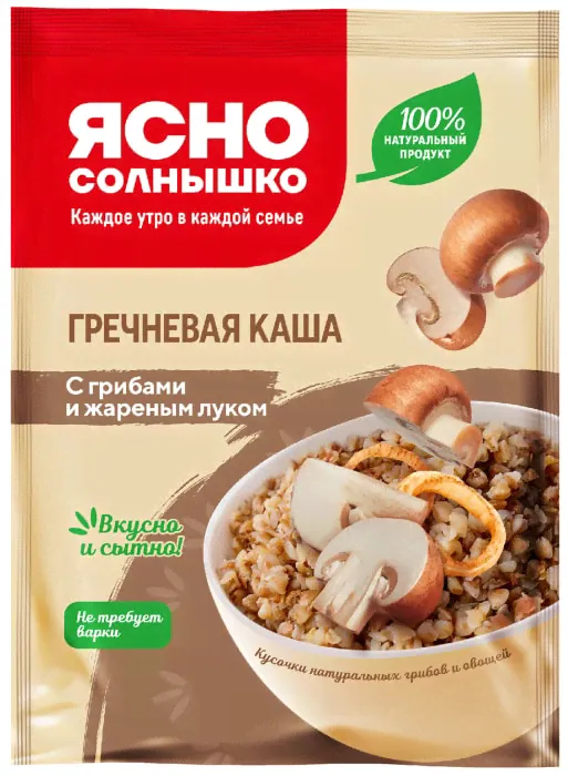 Каша Ясно солнышко Гречневая Ассорти 6пак*45г-2