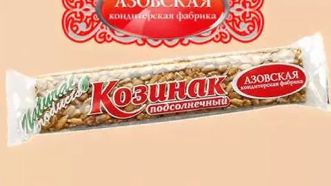 Азовская кондитерская фабрика