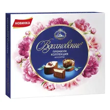 Набор конфет Вдохновение Премиум коллекция Ассорти 102 г