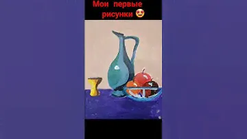 Ассорти Идея Тема Художествая Тематика