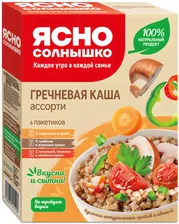 Каша Ясно солнышко Гречневая Ассорти 6пак*45г