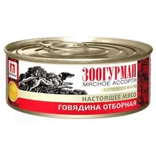 ЗООГУРМАН консервы для собак Мясное ассорти, говядина отборная