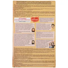 Пастила Пастилушка Ассорти натуральная, 800г