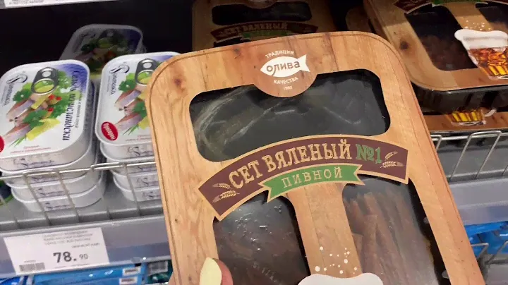 МИРАТОРГ. Обзор магазина