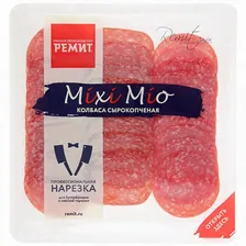 Колбаса сырокопченая Ремит "Ассорти | Mixi Mio", нарезка, 100 г