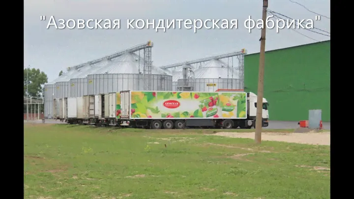 Конденсатор ТерраФриго на Азовской кондитерской фабрике