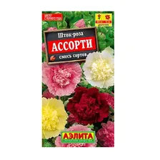 Шток-роза Ассорти, смесь сортов 15шт/10