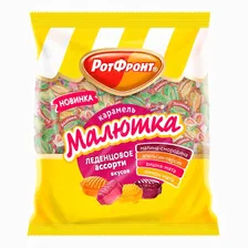 Карамель РотФронт Малютка ассорти 250 г