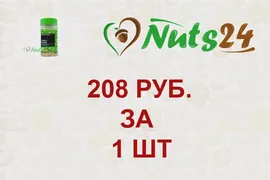 Рахат лукум ассорти "Amavel" 1 кг, 1 уп