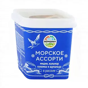 Морское ассорти в рассоле 250 гр ТМ Меридиан