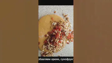 самые хрустящие и вкусные бискотти😍