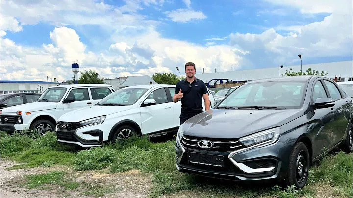 ЧТО БУДЕТ С ЛАДА? ЦЕНЫ КОСМОС! АКТУАЛЬНОЕ НАЛИЧИЕ АВТО. РАСКРЫВАЮ ОСОБЕННОСТИ КОМПЛЕКТАЦИЙ