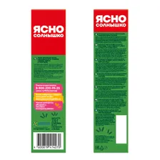Каша "Ясно солнышко" Ассорти Изюм-клубника-малина, 270г