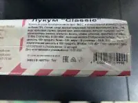 Рахат лукум ;Ассорти “CLASSIC “ уп 1 кг