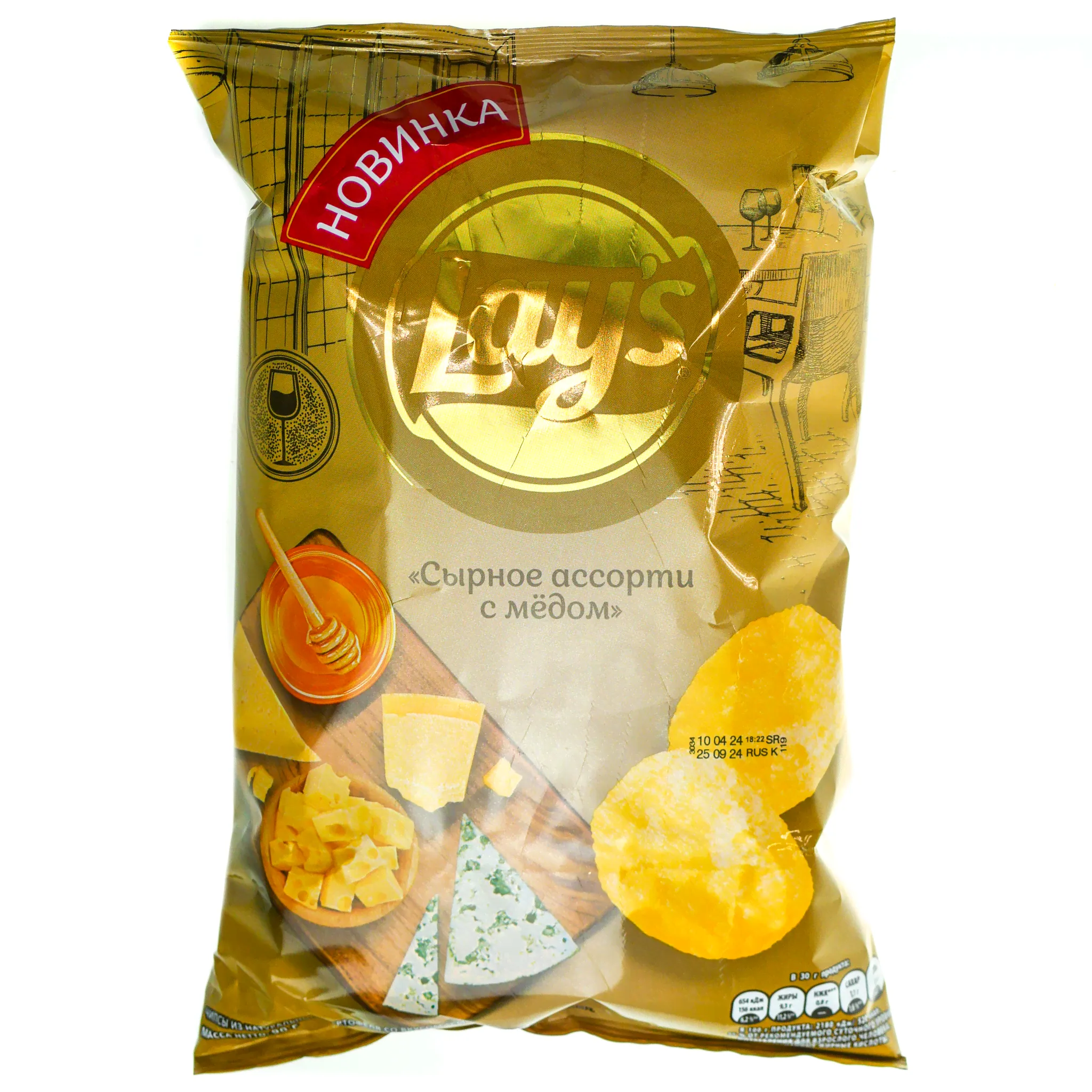 Чипсы Lay's (Лейз) 90г сырное ассорти-мед