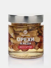 Ассорти орехов в меду (200мл)