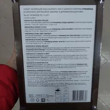 Чай GREENFIELD ассорти 8 вкусов в деревянной шкатулке, набор 96 пакетиков