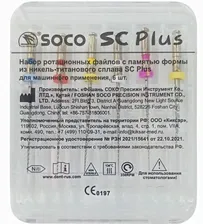 Файлы с памятью формы SC PLUS ассорти 25мм. SOCO