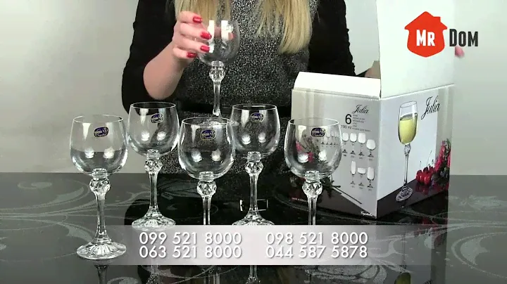 БОКАЛЫ ДЛЯ ВИНА BOHEMIA JULIA 190 МЛ. (40428-190)