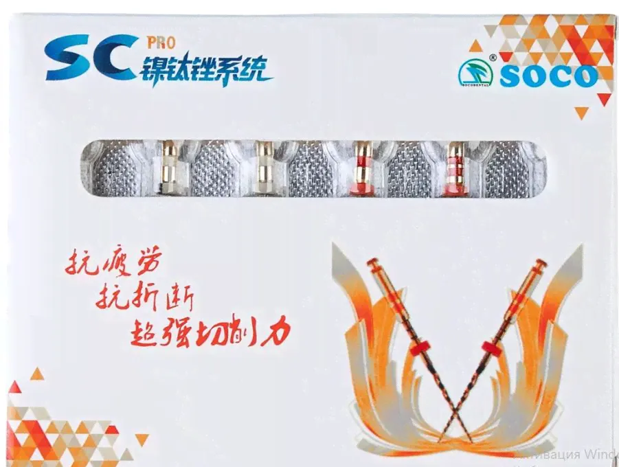 Файлы с памятью формы SC-Pro ассорти, 25мм. SOCO