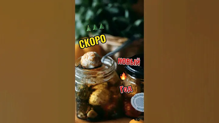 КРУТОЙ ПОДАРОК НА НОВЫЙ ГОД ❔🎄💥 #чтоподаритьнановыйгод