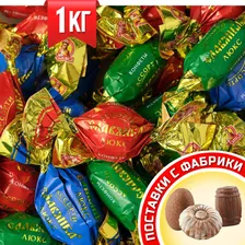 Конфеты Ассорти Славянка Люкс ТМ Славянка 1 кг