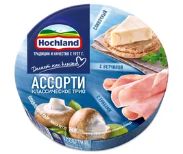 Сыр пл. Хохланд 140г ассорти/круг/синий
