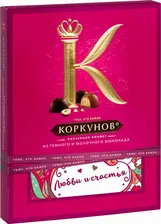 Коркунов Набор конфет Коркунов Ассорти из тёмного и молочного шоколада 110 г