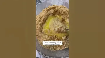 Быстрые конфеты к чаю🍬🍫🫖☕️
