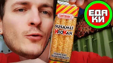 Козинак из семян кунжута ☕ вкусная дегустация
