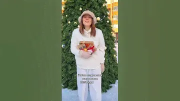 Amberry пастила без сахара на Ozon