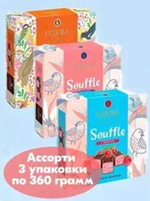 OZera конфеты Souffle суфле в шоколаде ассорти 3 вкуса 360г KDV