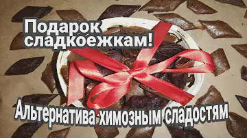 Пастила фруктово-ягодная с натуральным йогуртом своими руками.