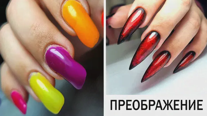 не умею СТИЛЕТЫ /// COSMOPROFI
