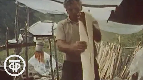 Клуб путешественников. Сулугуни (1988)
