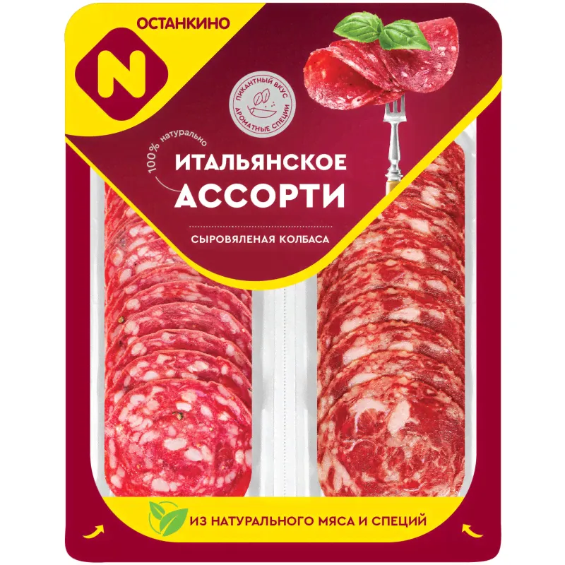Колбаса Останкино Итальянское Ассорти сыровяленая полусухая-0
