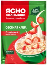 Каша Ясно солнышко Овсяная с молоком Ассорти 6пак*45г
