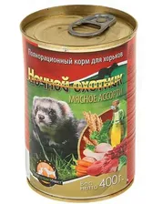 Консервы для хорьков Ночной охотник Мясное ассорти