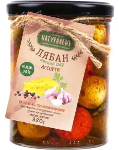 Сыр мягкий Лябан ассорти 35 380 г-0