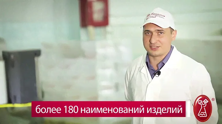 ПКФ ( Пенза 2018)