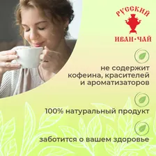 Подарочный набор листового чая в пакетиках, ассорти из 4-х вкусов в коробке