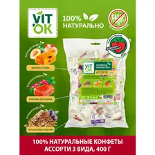 Конфеты - батончики Vitok 100% натуральные полезные без сахара ассорти , 400 г