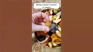 Компотная смесь премиум из Армении. Артикул озон 906010016, состав в описании к видео