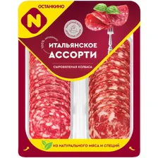 Колбаса Останкино Итальянское Ассорти сыровяленая полусухая, 90г