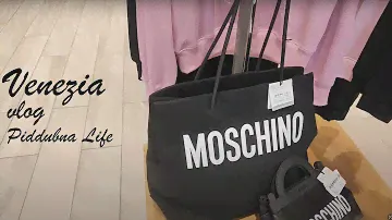 ❣️Италия🇮🇹👉 аутлет MOSCHINO цены и ассортимент