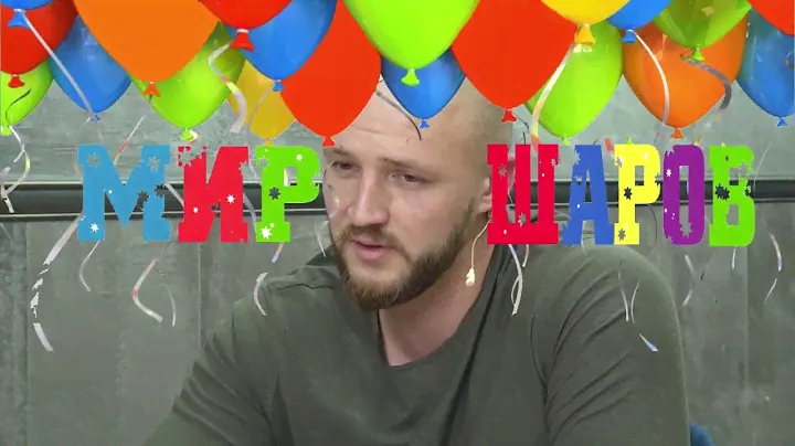 Телепроект «МрійДій»  Алексей Титов