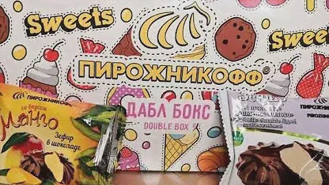 Обзор сладюшек. Птичье молоко и зефирки Пирожникофф.