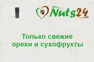 Грибы маринованные (ассорти) "Botanica" 370 мл