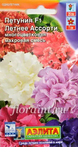 Семена: Петуния Летнее Ассорти смесь